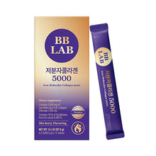 Load image into Gallery viewer, [1+1] BB LAB Low Molecular Collagen 5000 6.5g*15sticks