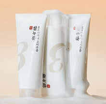 Load image into Gallery viewer, Numbuzin No.3 Rice Enzyme Skin Softening Cleansing Foam 170ml