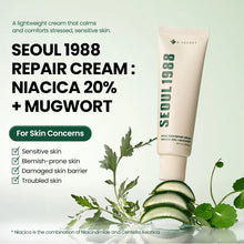 Load image into Gallery viewer, KSECRET Seoul 1988 Repair Cream : Niacica 20% + Mugwort 50ml