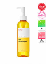 Load image into Gallery viewer, manyo Pure Cleansing Oil 200ml