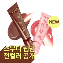 Load image into Gallery viewer, fwee Blurry Smoothie Tinted Lip Balm - [ 2 Colors ]
