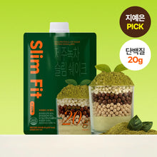 Load image into Gallery viewer, Extreme Jeju Green Tea Slim Shake 45g*3EA