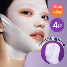 Load image into Gallery viewer, Numbuzin No.9 NAD Bio Lifting Full Cover Facial Mask 4EA