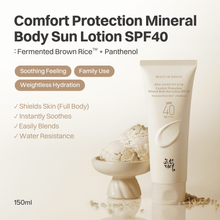 Load image into Gallery viewer, Beauty of Joseon Comfort Protection Body Sunscreen SPF 40+ PA +++ 150ml