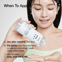 Load image into Gallery viewer, [1+1] Anua Heartleaf 77% Soothing Toner 250ml