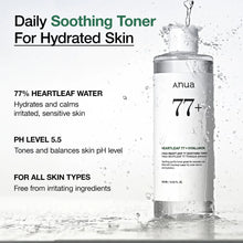 Load image into Gallery viewer, [1+1] Anua Heartleaf 77% Soothing Toner 250ml
