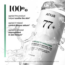 Load image into Gallery viewer, [1+1] Anua Heartleaf 77% Soothing Toner 250ml