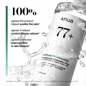 [1+1] Anua Heartleaf 77% Soothing Toner 250ml