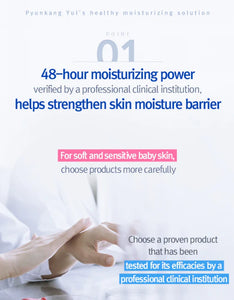 Pyunkang Yul Ato Cream Blue Label 120ml
