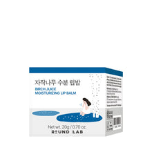 Load image into Gallery viewer, ROUND LAB Birch Juice Moisturizing Lip Balm 20g