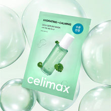 Load image into Gallery viewer, celimax Cica Calming Serum Mask 5EA