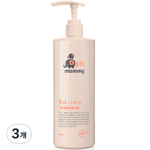 DO IT MOMMY Baby Body Lotion 500ml