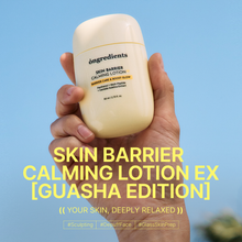 Load image into Gallery viewer, Ongredients Skin Barrier Calming Lotion EX 80ml - [Guasha Edition]