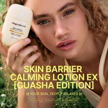 Load image into Gallery viewer, Ongredients Skin Barrier Calming Lotion EX 80ml - [Guasha Edition]