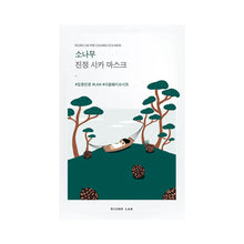 Load image into Gallery viewer, Round Lab Pine Calming Cica Sheet Mask 10EA