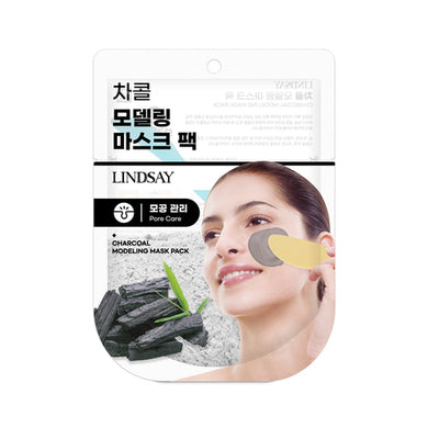 Lindsay Charcoal Modeling Mask (28g, pouch)