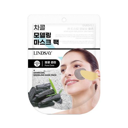 Lindsay Charcoal Modeling Mask (28g, pouch)