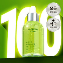 Load image into Gallery viewer, mommycare Sea Grape Ampoule 50ml