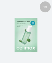 Load image into Gallery viewer, celimax Cica Calming Serum Mask 5EA