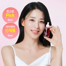 Load image into Gallery viewer, mommy care ABC Collagen Glow Ampoule 30ml