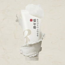 Load image into Gallery viewer, Numbuzin No.3 Rice Enzyme Skin Softening Cleansing Foam 170ml