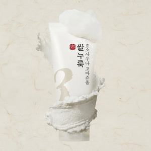 Numbuzin No.3 Rice Enzyme Skin Softening Cleansing Foam 170ml