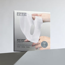 Load image into Gallery viewer, SUNGBOON EDITOR Deep Collagen Power Boosting Mask 4EA