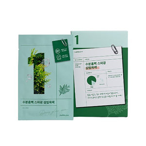 Numbuzin No.1 Dewy Glow Spa Sheet Mask 4EA