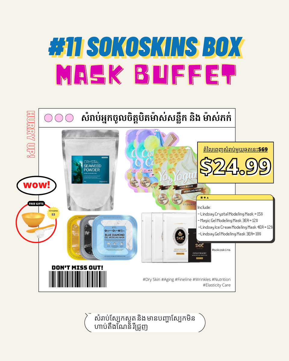 Mask Buffet: #Radiance Glow Kit – SoKoSkins