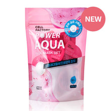 Load image into Gallery viewer, 20221208 GD11 Cell Factory Power Aqua Ball Mask Set (12ea)