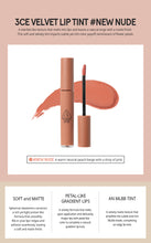 Load image into Gallery viewer, 3CE Velvet Lip Tint #NEW NUDE