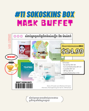 Mask Buffet: #Maskne & Blemish Care Kit