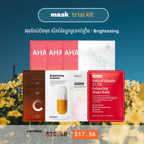 mask trial kit: brightening