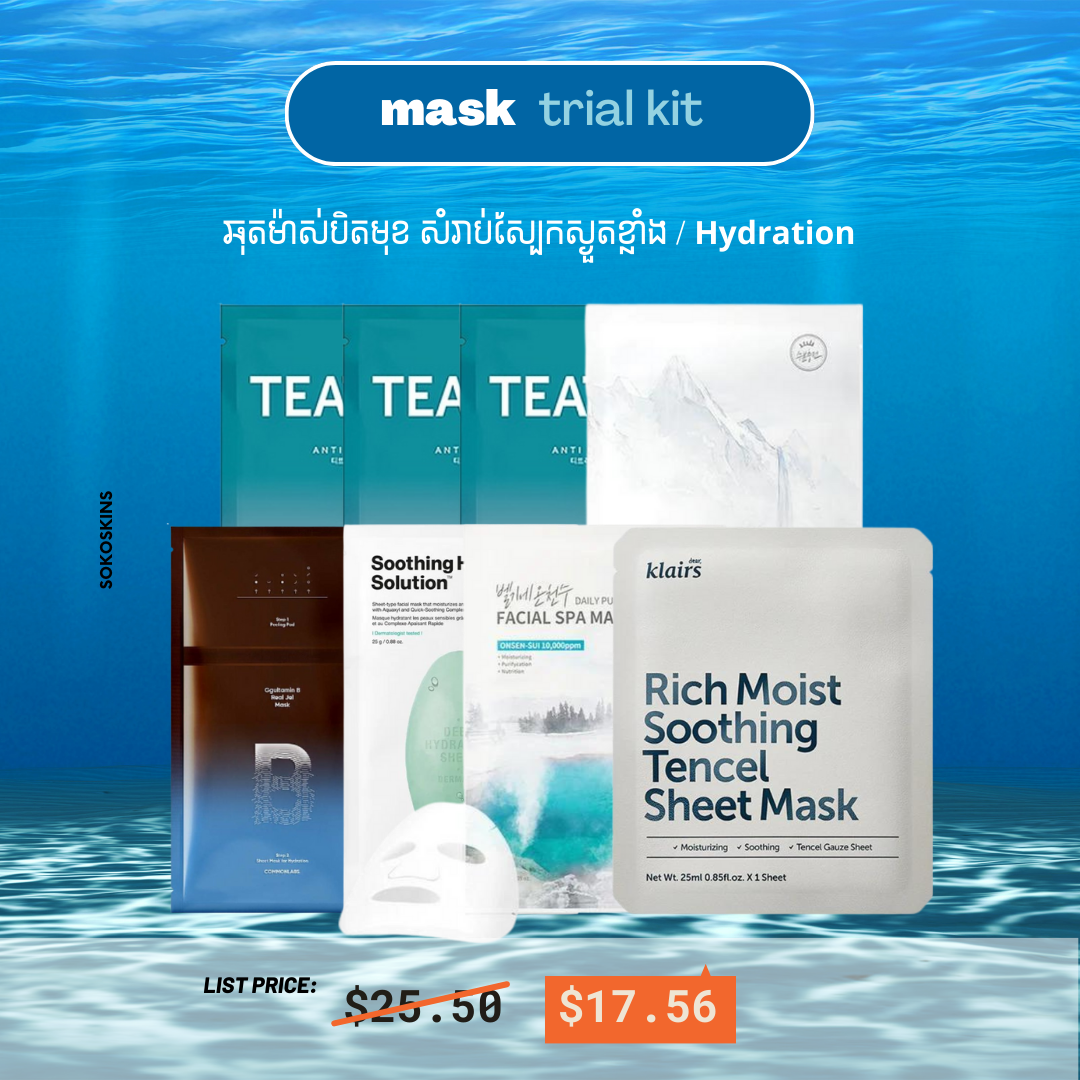 mask trial kit: hydration – SoKoSkins