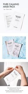 By Ecom PURE CALMING MASK PACK (7EA)