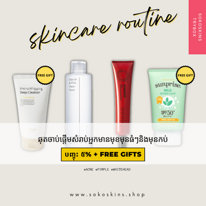 SSTB - Acne Clearing Kit