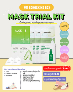 Mask Trial Kit: Sheet Mask