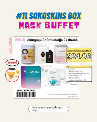 Mask Buffet: #Blemish & Acne Scar Free Kit