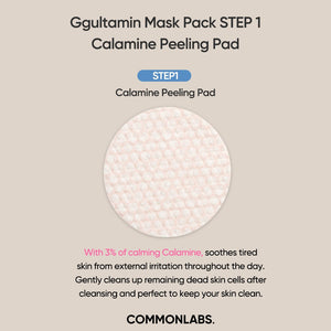 Commonlabs Ggultamin B Real Jel Mask 5EA