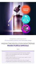 Load image into Gallery viewer, Missha Time Revolution Night Repair Probio Ampoule 50ml