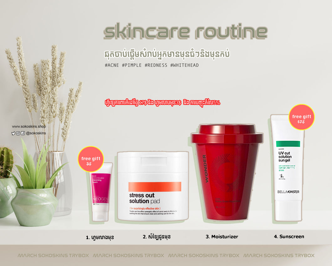 MSTB: Acne Clearing Kit